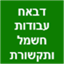B144 Logo - Link to main page